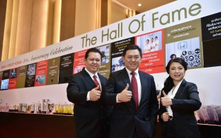 ‘พระราม 3 กรุ๊ป ฮอนด้า’ ฉลองกระหึ่มครบ 20 ปี เสิร์ฟแคมเปญการตลาดแน่น ยึดเบอร์ 1 ดีลเลอร์ในไทย ‘พระราม 3 กรุ๊ป ฮอนด้า’ ฉลองครบรอบ 20 ปี อย่างยิ่งใหญ่